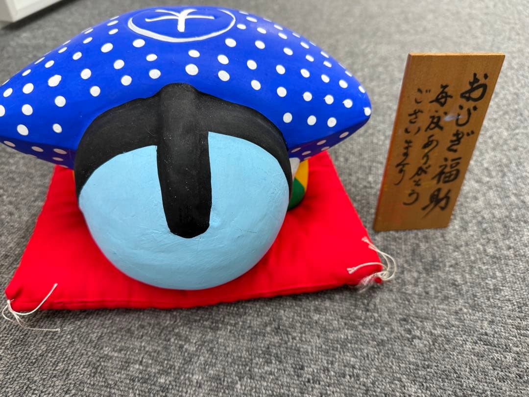 福助人形　￼おじぎ福助　縁起物　陶器置物 (はにべ焼き）