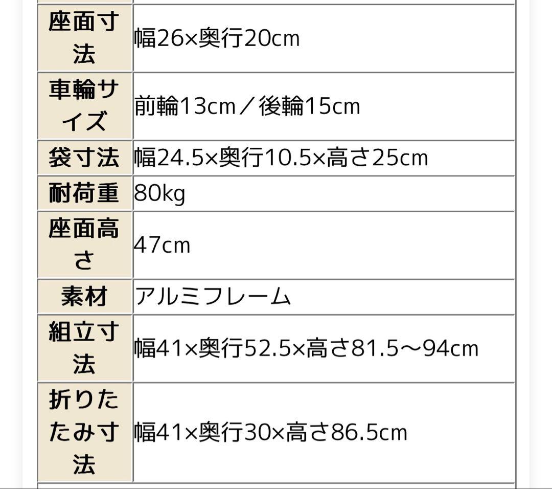 幸和製作所 花柄 シルバーカー 4輪 グリップ付き
