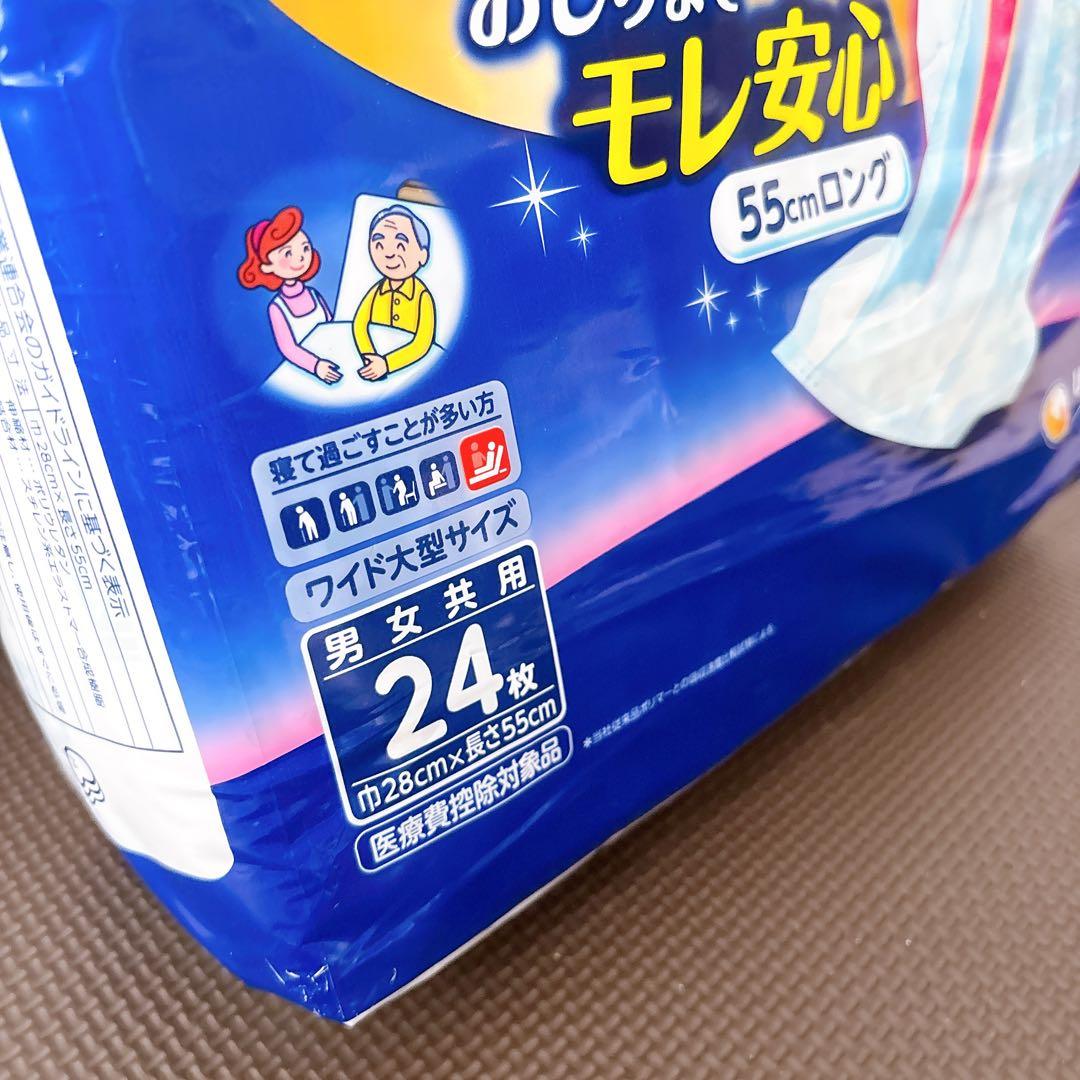 新品未開封　尿取りパット　24枚　6袋セット