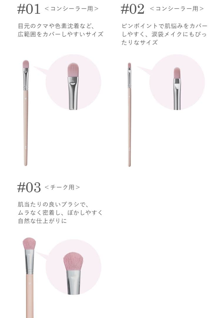〈新品〉ウォンジョンヨ アーティストタッチブラシ 3本セット