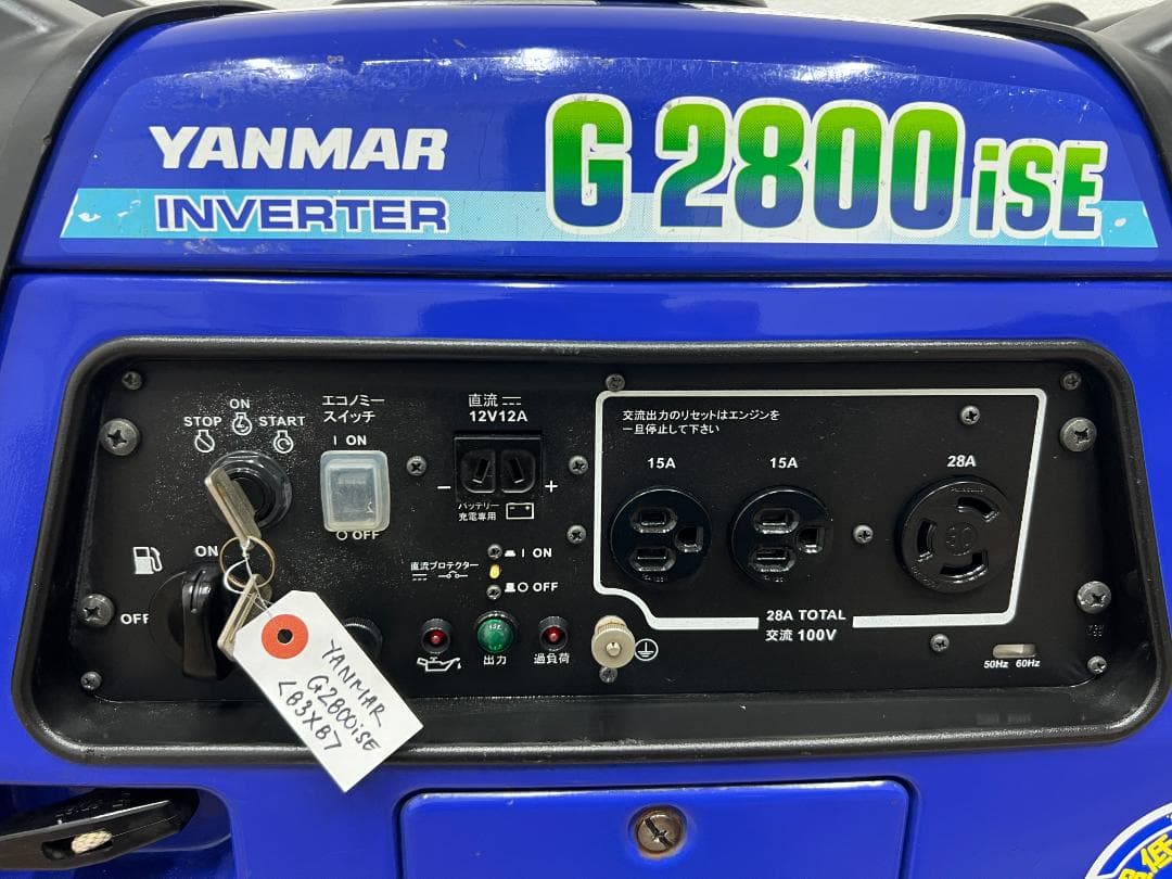 【動作良好】YANMAR ヤンマー インバーター発電機 G2800iSE X8