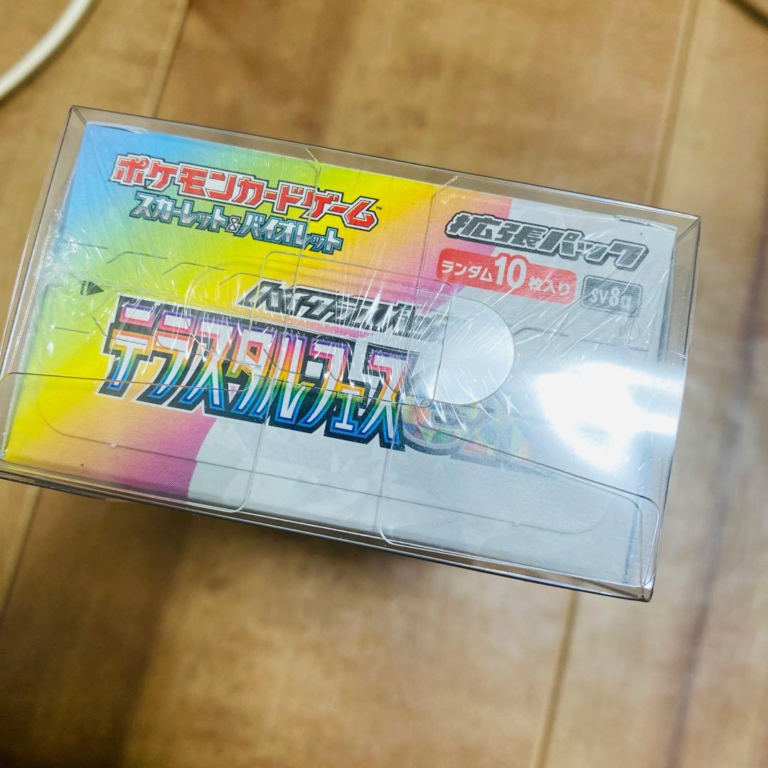 ポケモンカード テラスタルフェスex 1BOX シュリンク付き