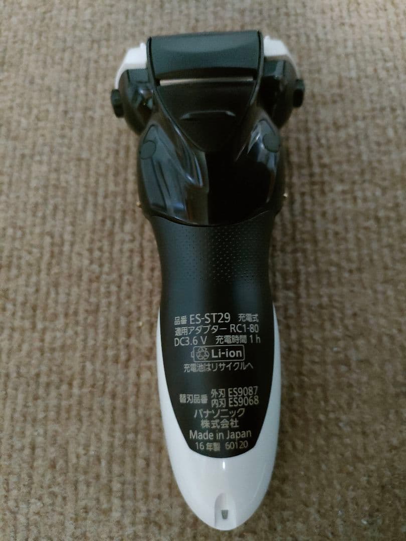 【美品】Panasonic ES-ST29-W ラムダッシュ 白 日本製