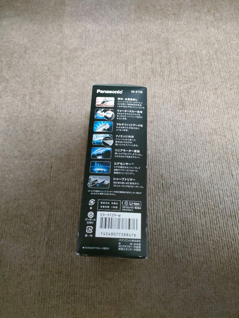 【美品】Panasonic ES-ST29-W ラムダッシュ 白 日本製
