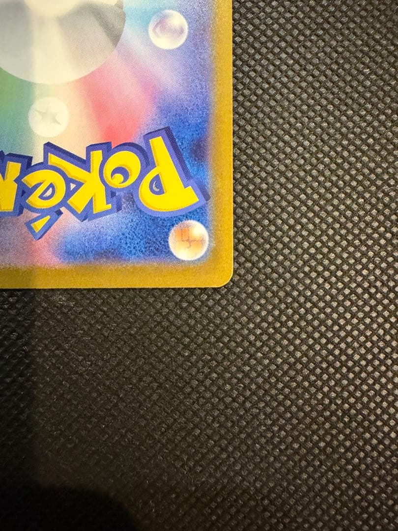 ポケカ　メガサーナイトex SAR