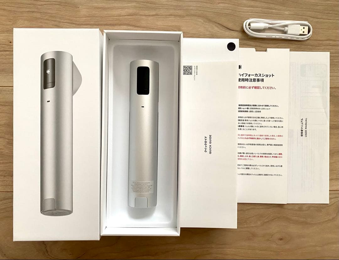 メディキューブ　美顔器　ハイフォーカスショット　PDRNブースタージェル セット
