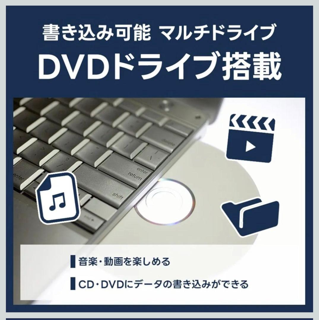 ★中古【整備済み品】FUJITSU LIFEBOOK 第7世代Core