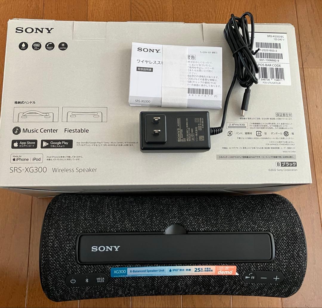 SONY XG300 ワイヤレススピーカー ブラック ソニー　黒
