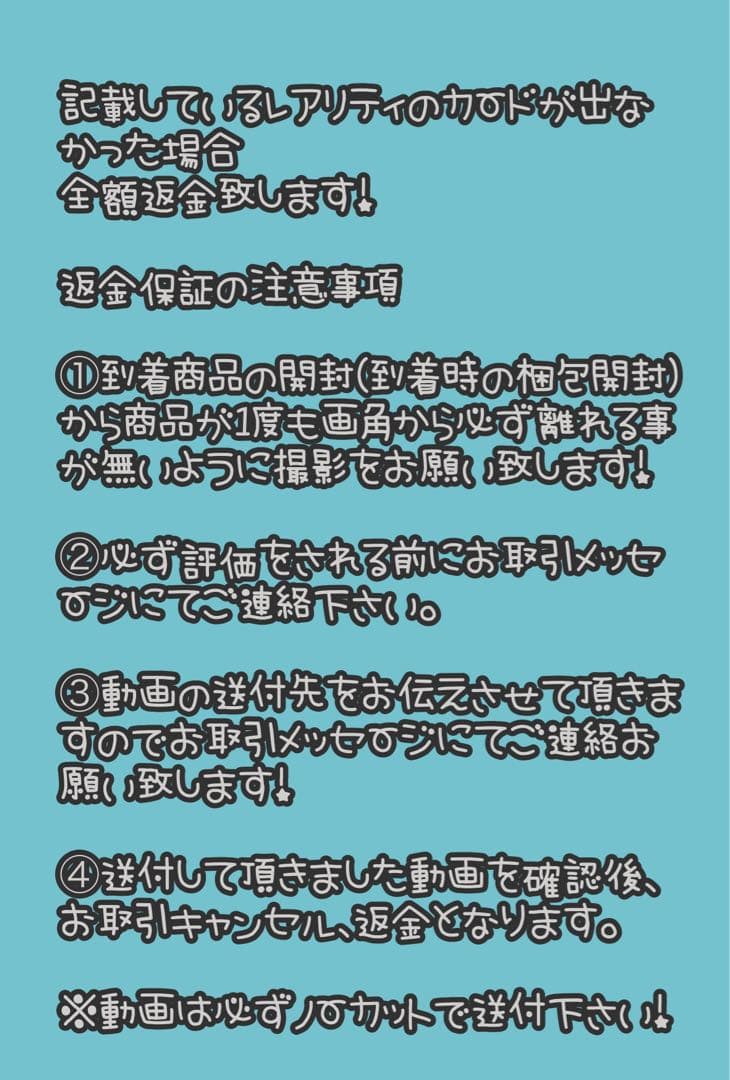 ワンピースカード　新時代の主役　ルフィ　コミパラ　ニカ　サイン　返金対応