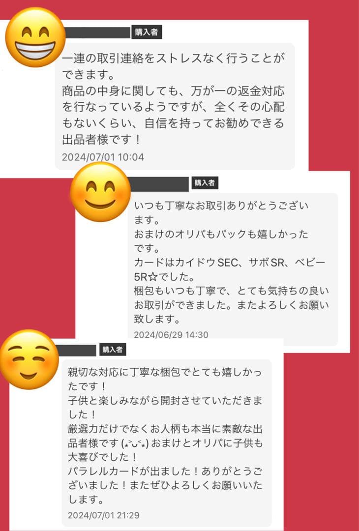 ワンピースカード　新時代の主役　ルフィ　コミパラ　ニカ　サイン　返金対応