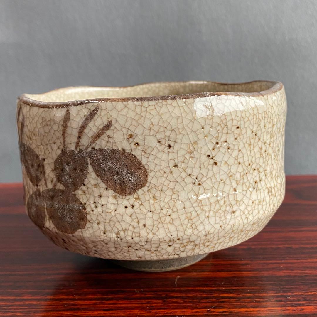 志野茶碗　加藤五陶印　白地に鉄絵　茶器　志野焼　白志野　貫入あり　茶道具