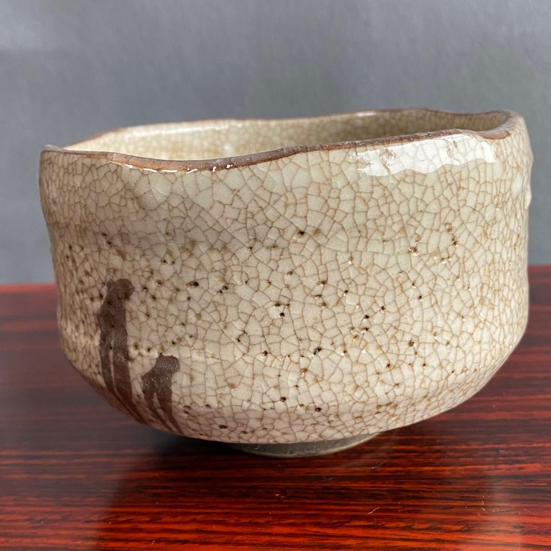 志野茶碗　加藤五陶印　白地に鉄絵　茶器　志野焼　白志野　貫入あり　茶道具