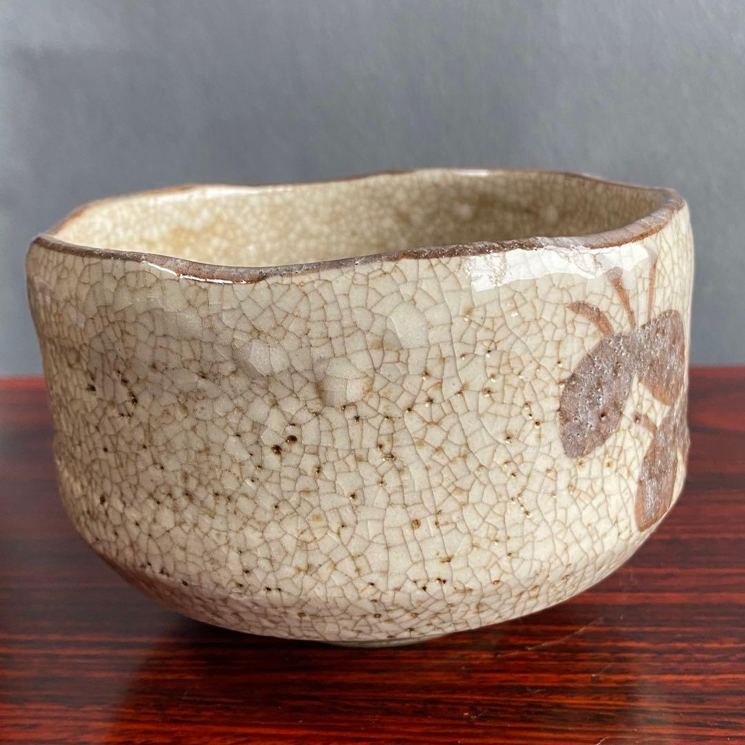 志野茶碗　加藤五陶印　白地に鉄絵　茶器　志野焼　白志野　貫入あり　茶道具