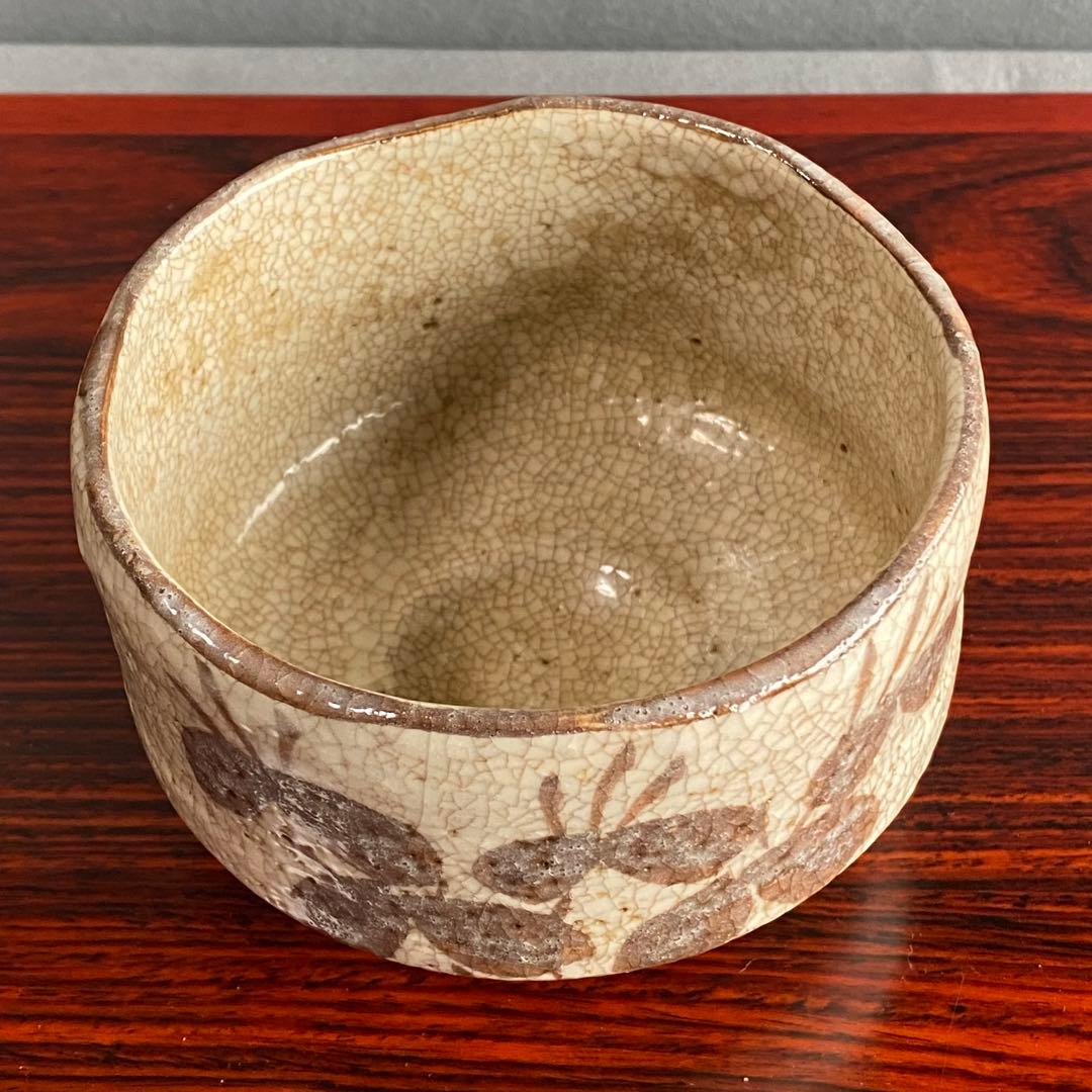 志野茶碗　加藤五陶印　白地に鉄絵　茶器　志野焼　白志野　貫入あり　茶道具
