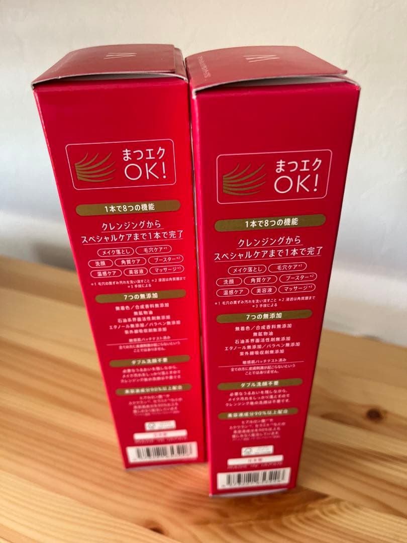 MANARA ホットクレンジングゲルマッサージプラス200g 2本セット