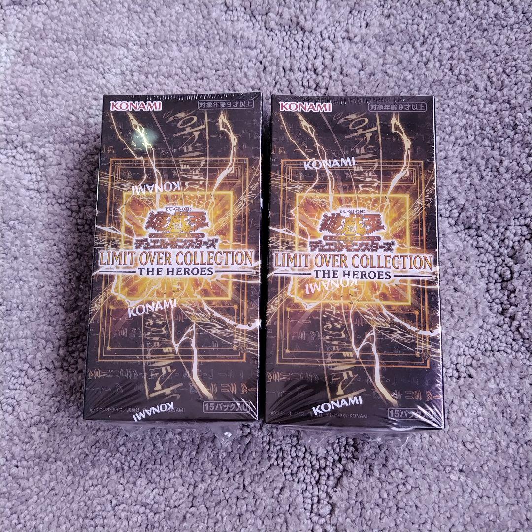 遊戯王 リミットオーバーコレクション シュリンク付き　未開封2BOX