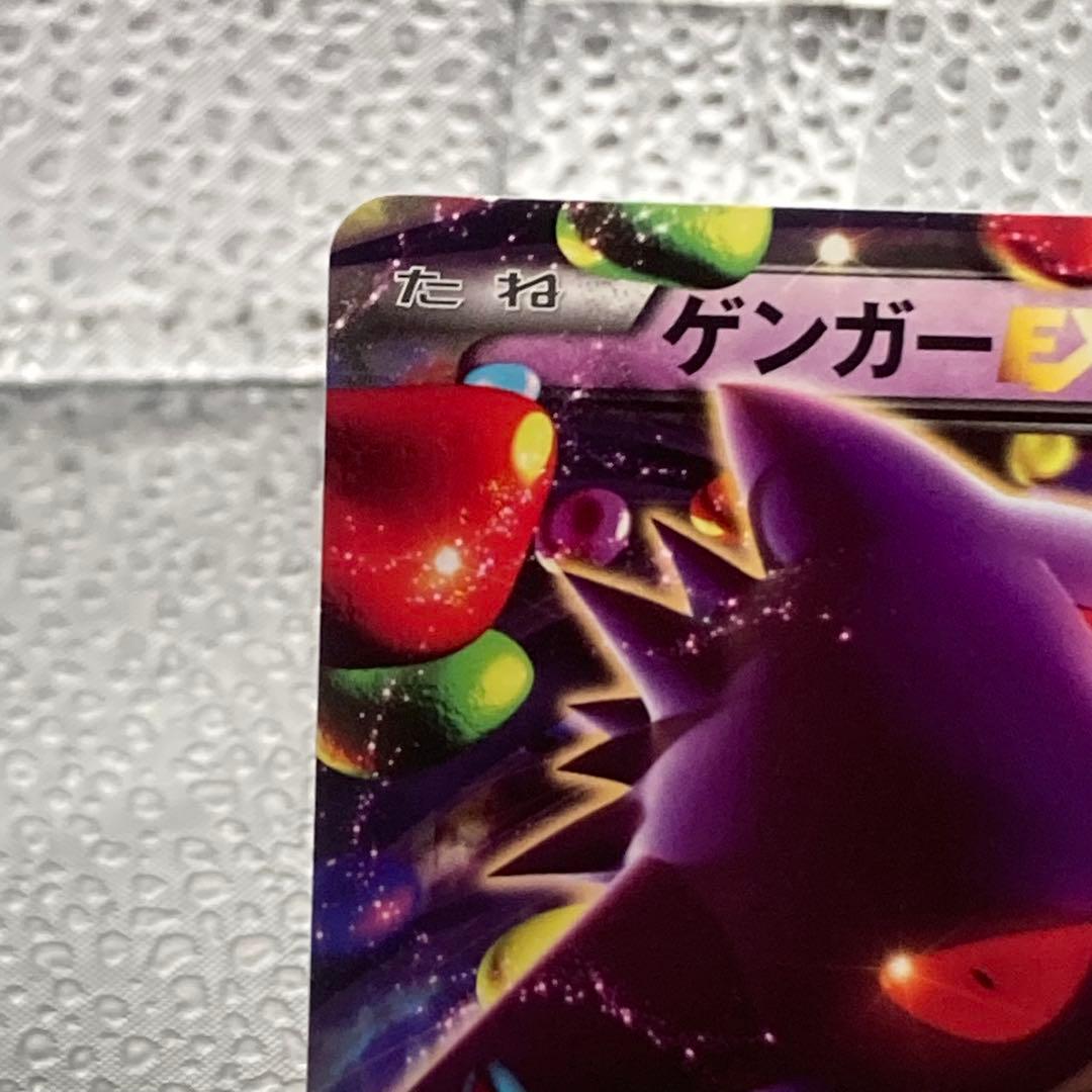 大特価 ゲンガーEX ノーマルVer Mマスターデッキビルド【ポケモンカード】
