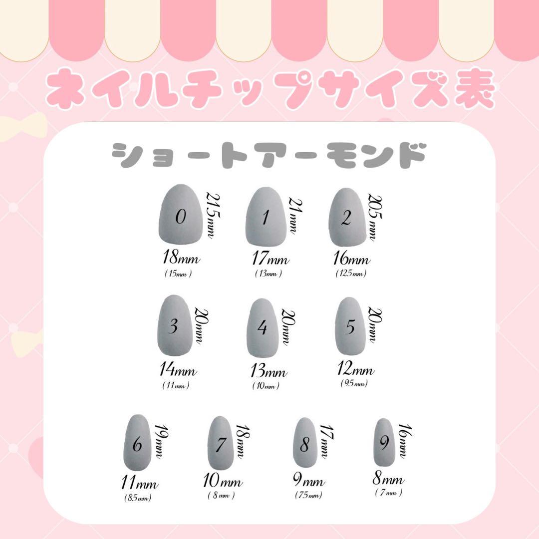 もふくん推し さま専用