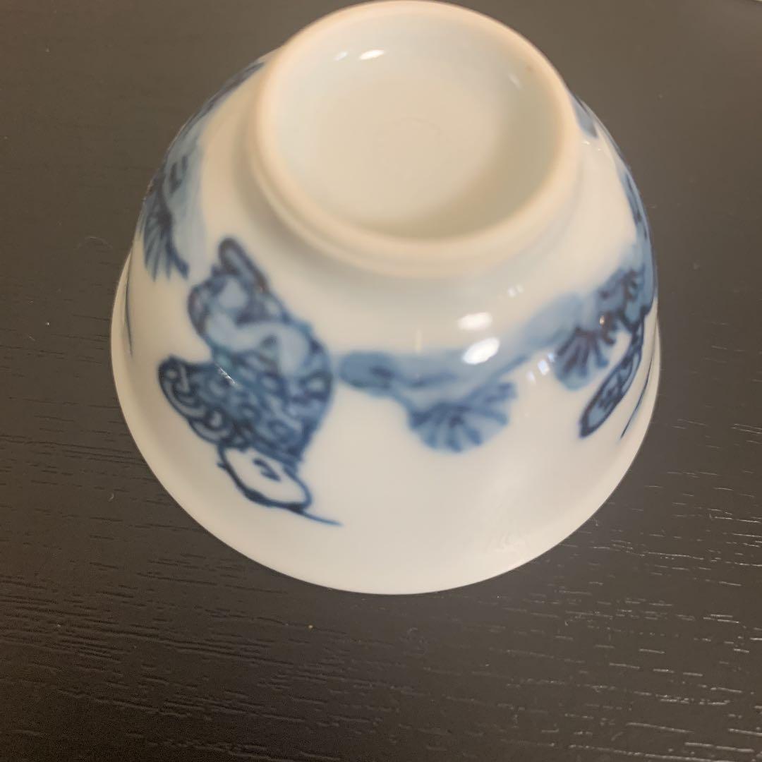 清水五名工　盃
