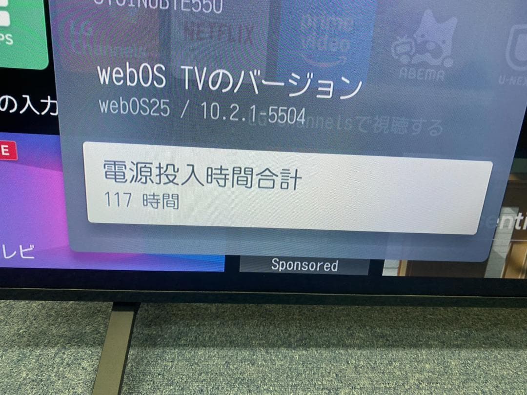 LG 50インチ 4K 液晶テレビ 50NANO80AJA スマートテレビ