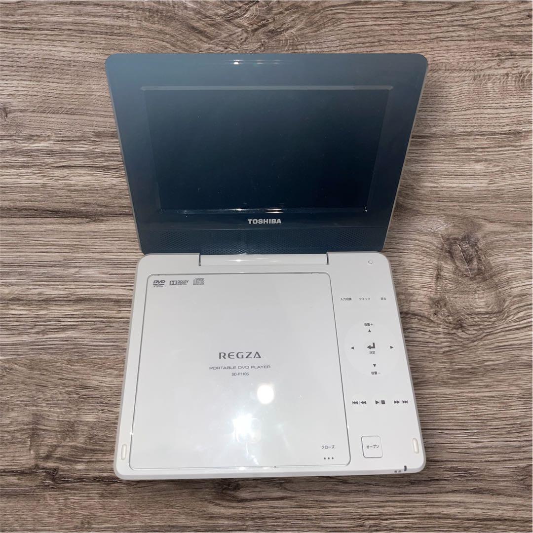 【本日値下げ】TOSHIBA REGZAポータブルDVDプレーヤー7v型ホワイト