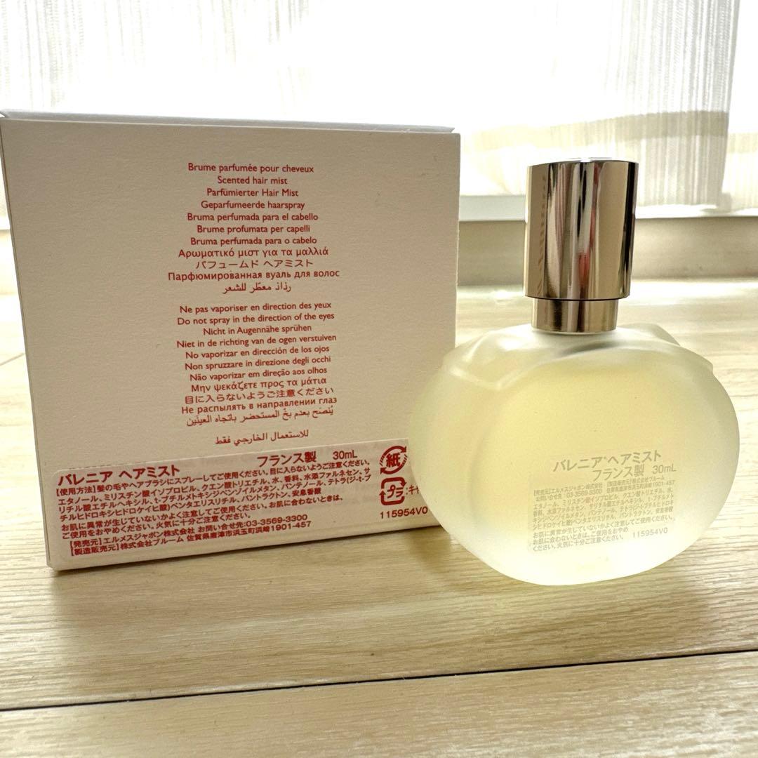 HERMES BARÉNIA30ml パフュームド ヘアミスト