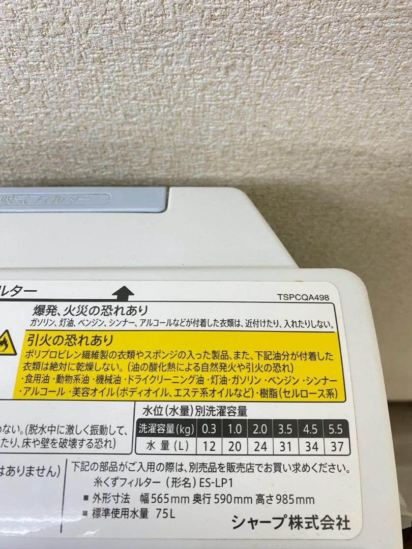 新生活応援 家電セット 冷蔵庫 洗濯機 一人暮らし 配送設置無料 M15d1