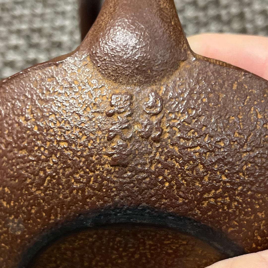 南部鉄器 鉄瓶 急須 花柄 茶こし付き 照光堂　茶系 昭和レトロ アンティーク