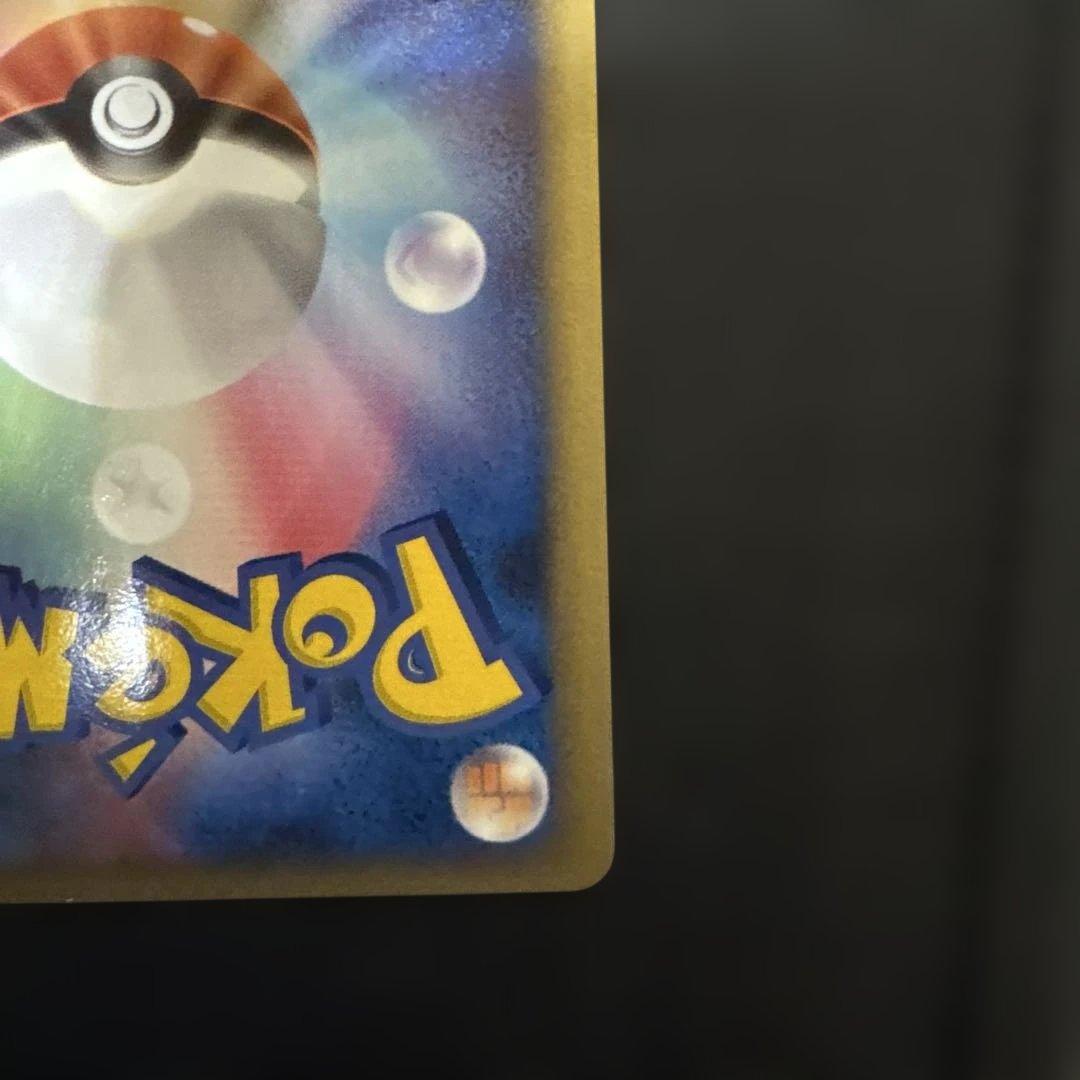 ルカリオ：メディアファクトリー「ポケモンカードゲームDP 公式ビジュアルブック…