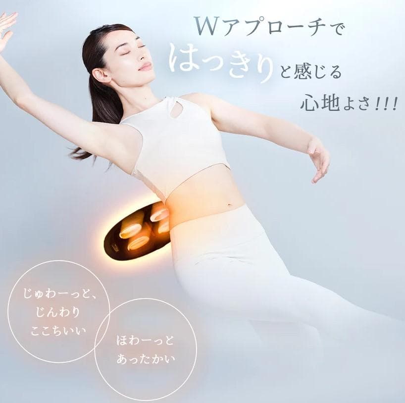 【未使用品】My Comfort Release Waist 腰マッサージャー