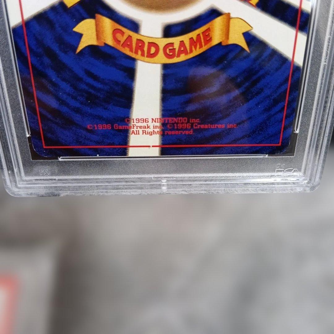 PSA9.8認定1998年・2001年 ＿のピカチュウ渦巻きホロ！プロモ3セット