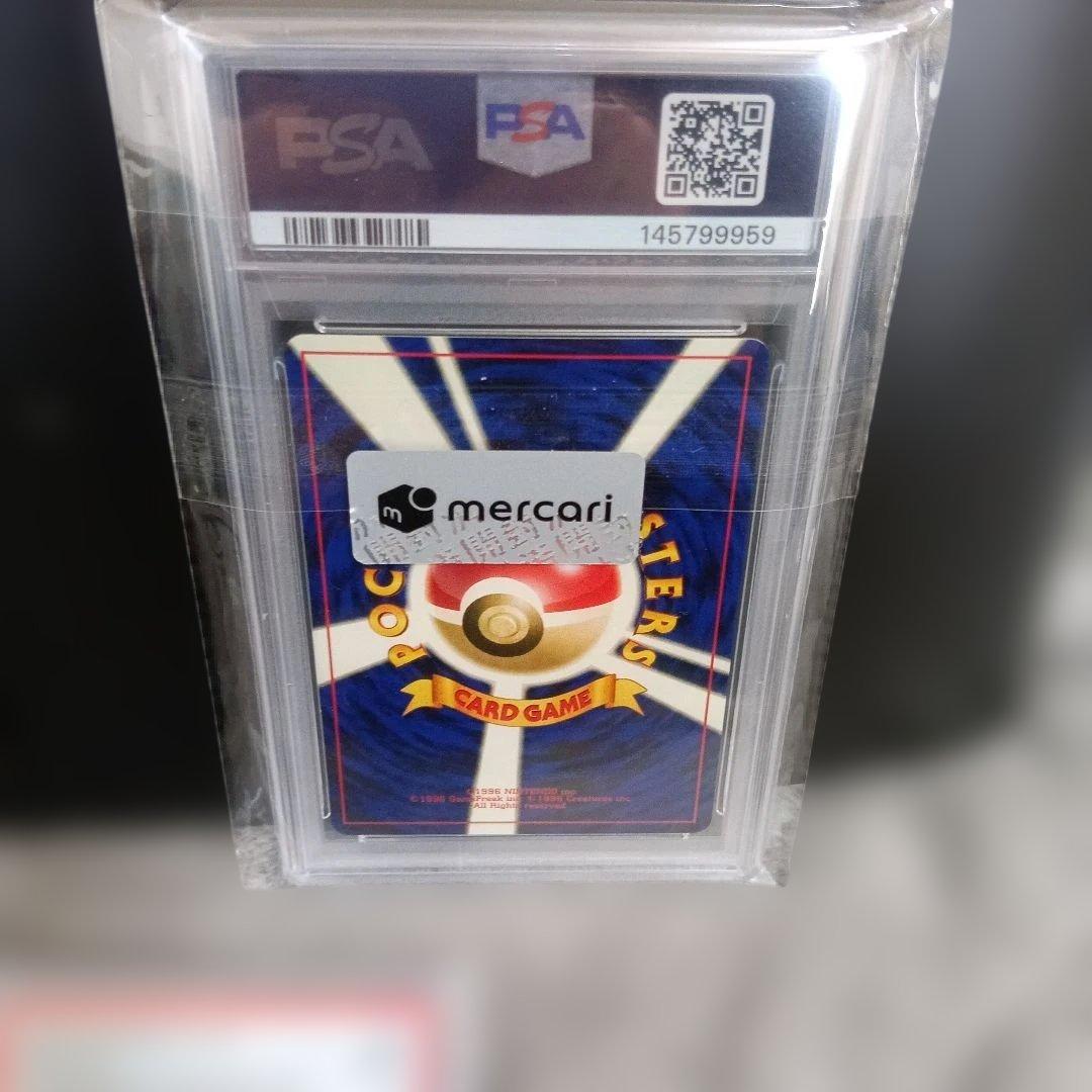 PSA9.8認定1998年・2001年 ＿のピカチュウ渦巻きホロ！プロモ3セット