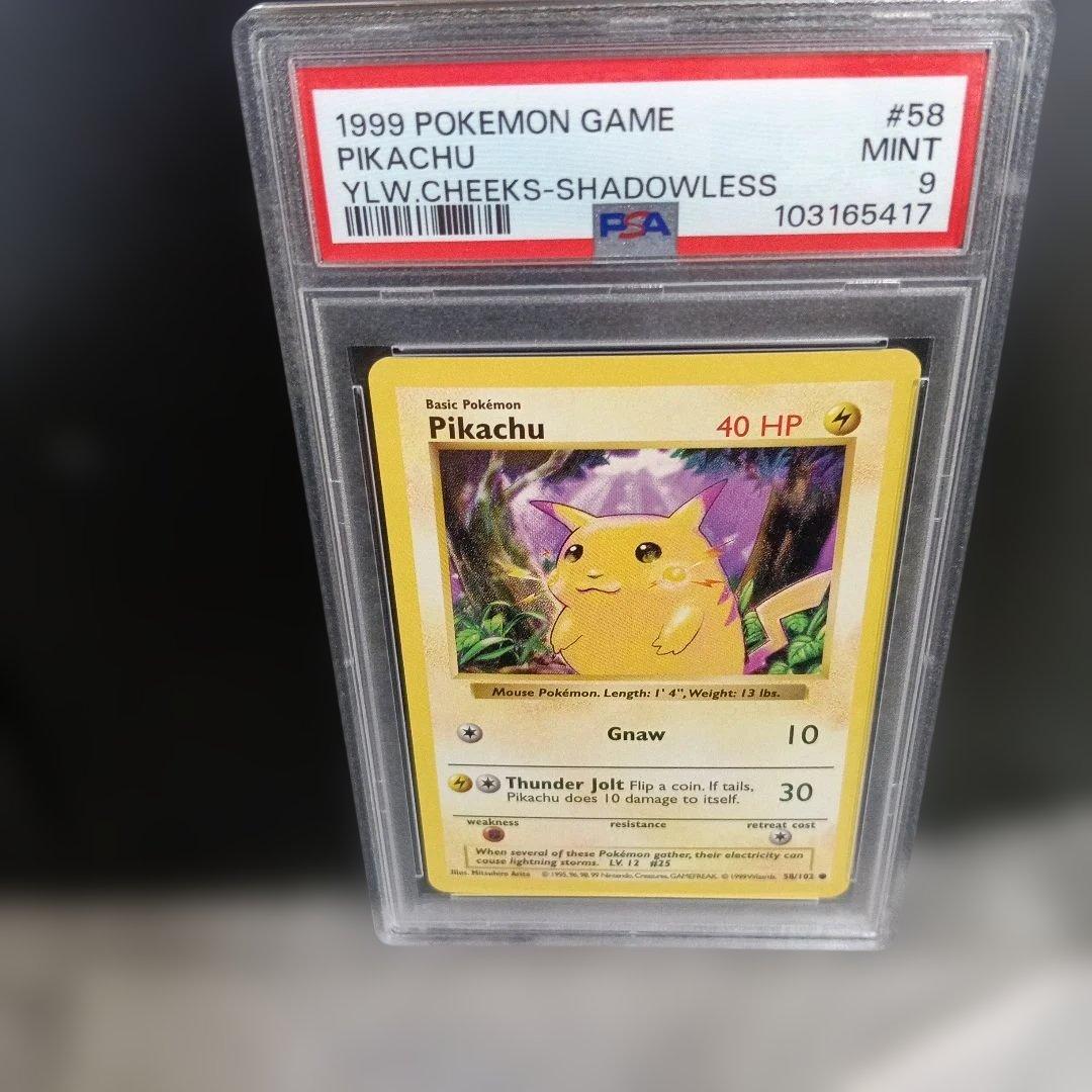 PSA9.8認定1998年・2001年 ＿のピカチュウ渦巻きホロ！プロモ3セット