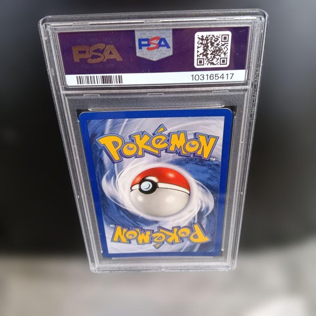 PSA9.8認定1998年・2001年 ＿のピカチュウ渦巻きホロ！プロモ3セット
