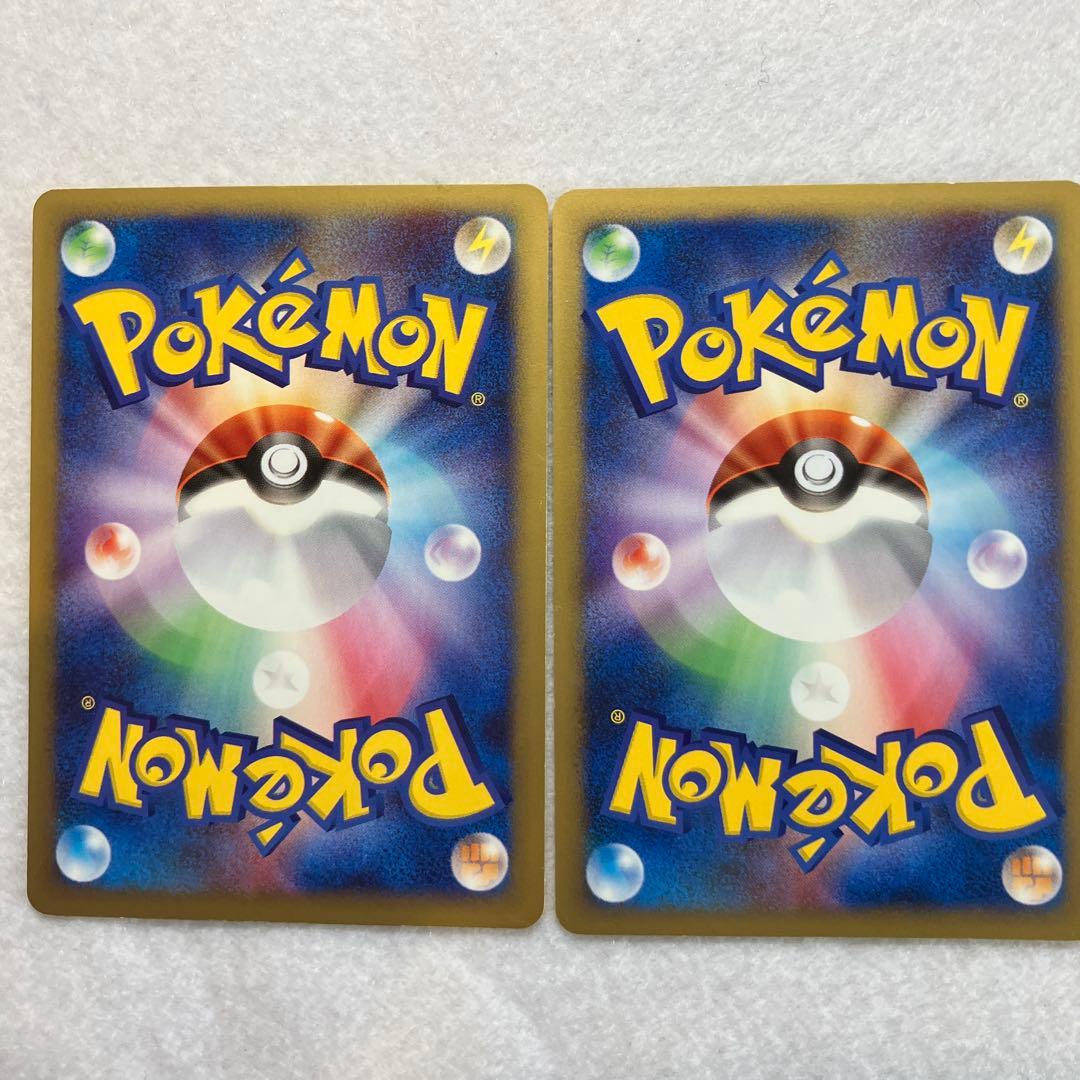 ポケモンカードe-ANAスペシャル’01バージョン- ピカチュウ　ヨーギラス