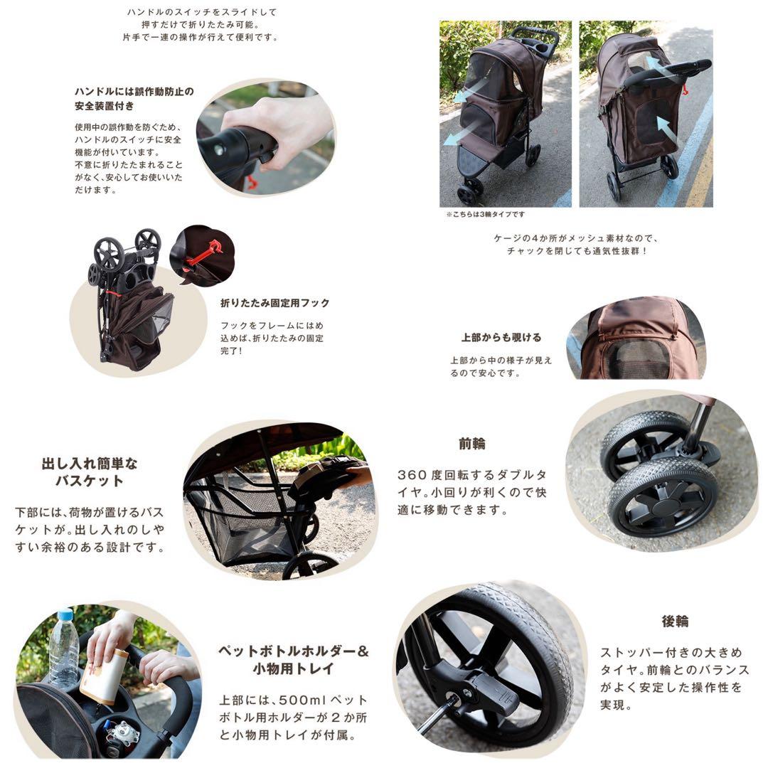 新品未使用品　ペットカート　ドッグカート　多機能　カート　ブラウン