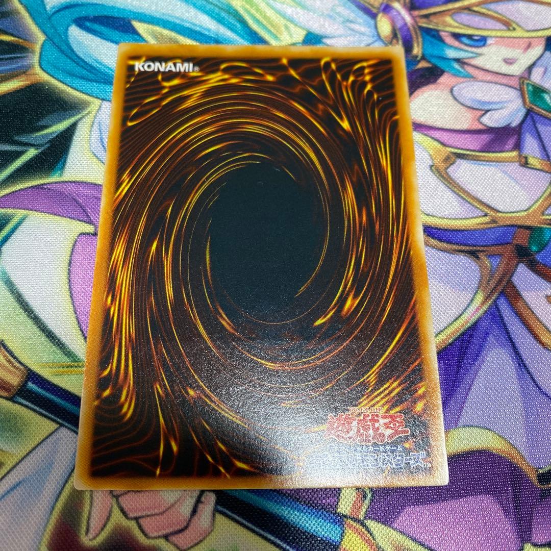 青眼の究極竜　レリーフ　アルティメット　SDX-001