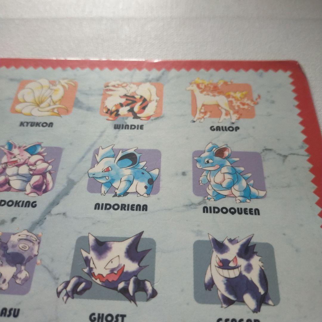ポケモンジャンボカードダス 2
