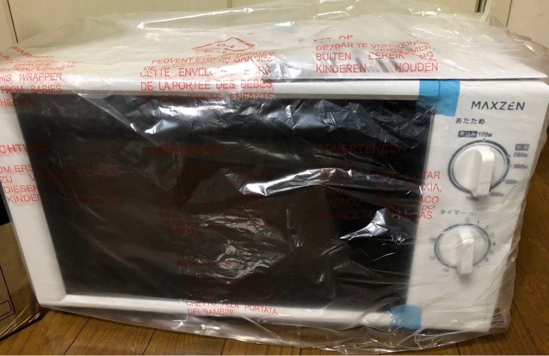 【新品未使用】2023年式　maxzen JM17AGZ01 17L 電子レンジ