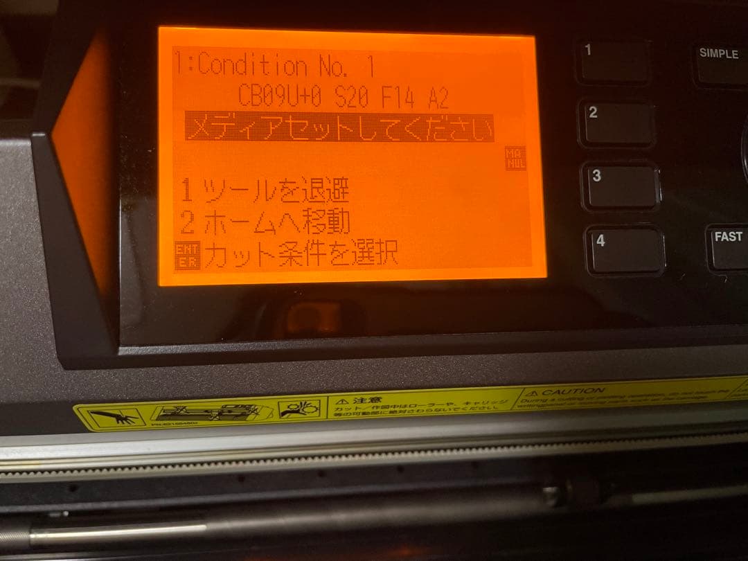グラフテック　カッティングマシン　CE6000-40 カッティングプロッター