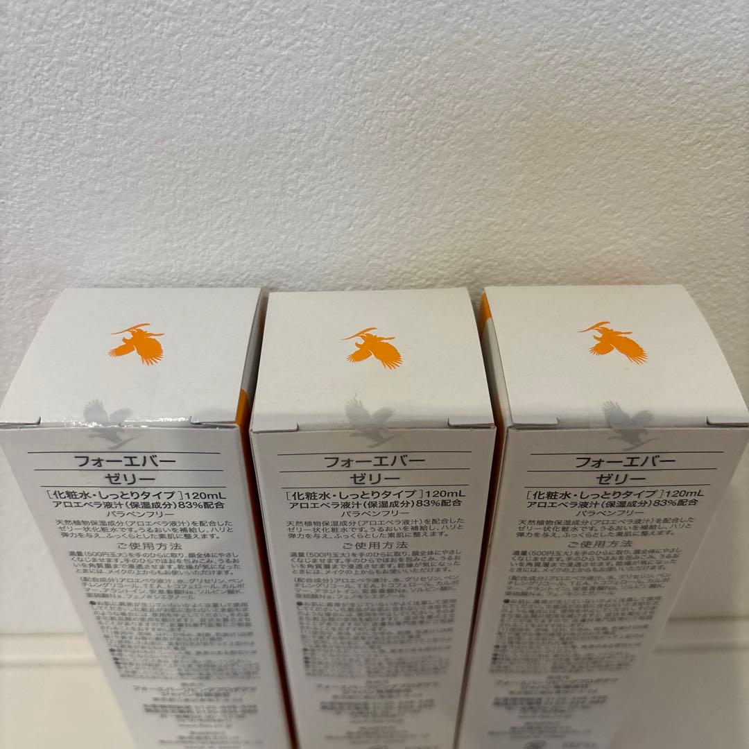 FOREVER ゼリー 120ml 3本セット