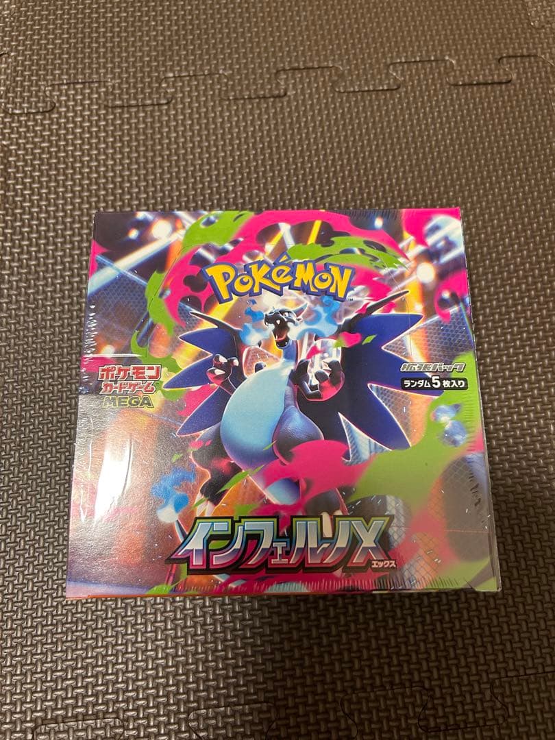 新品未開封シュリンク付きポケモンカードゲーム　インフェルノX