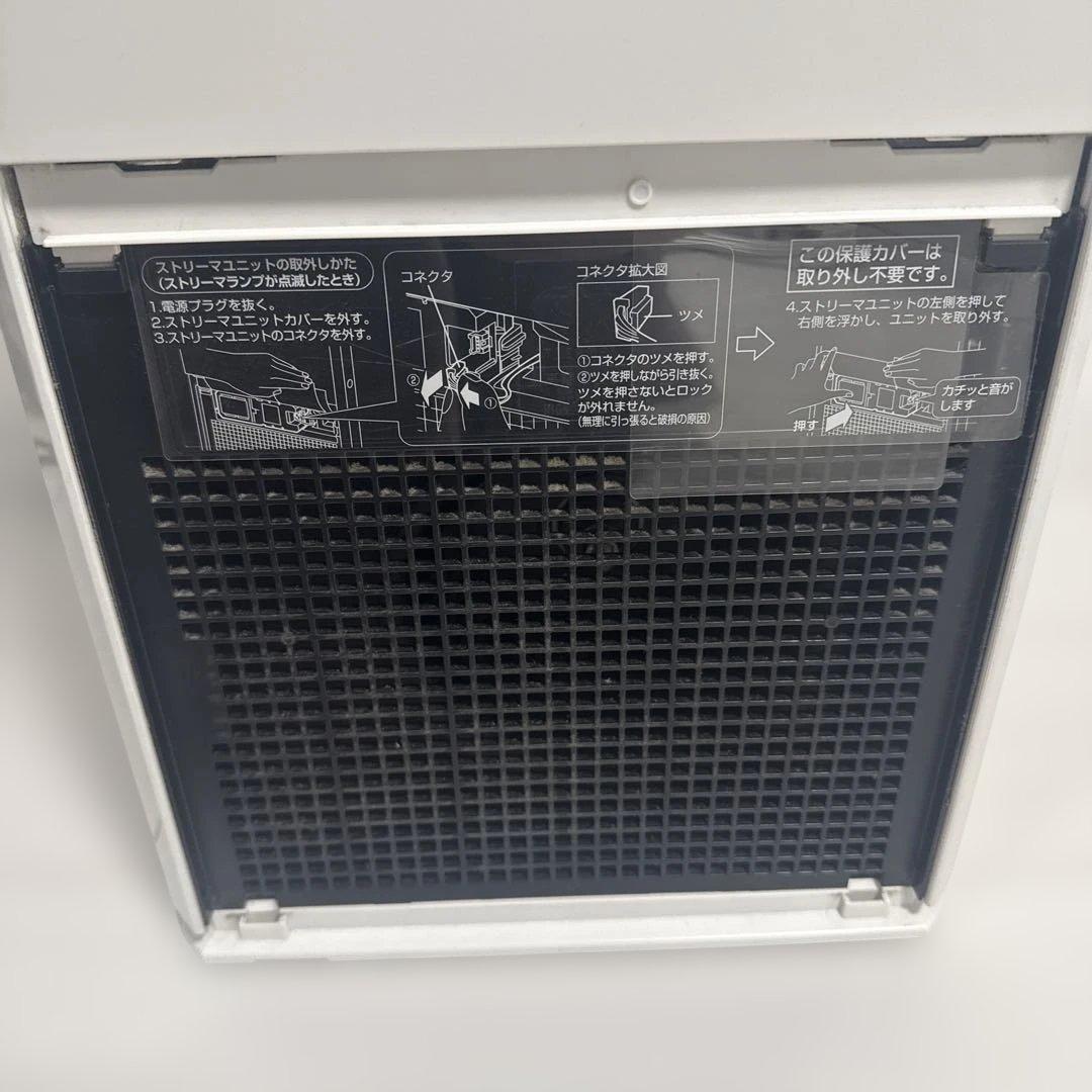 DAIKIN 空気清浄機 MC55XKS-W 2020年製