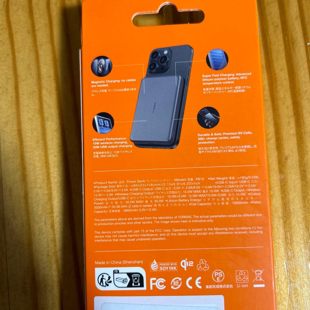 モバイル バッテリー MagSafe対応 10000mAh  最大30W急速充電