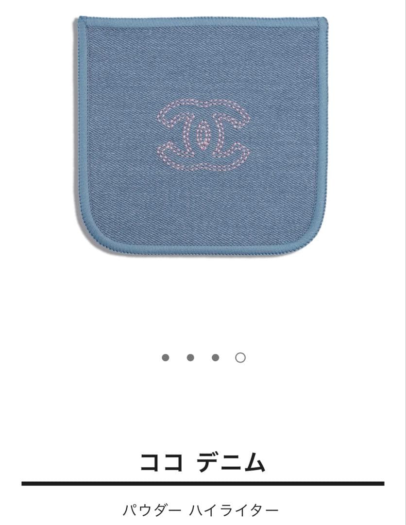 新作限定販売CHANELパウダー