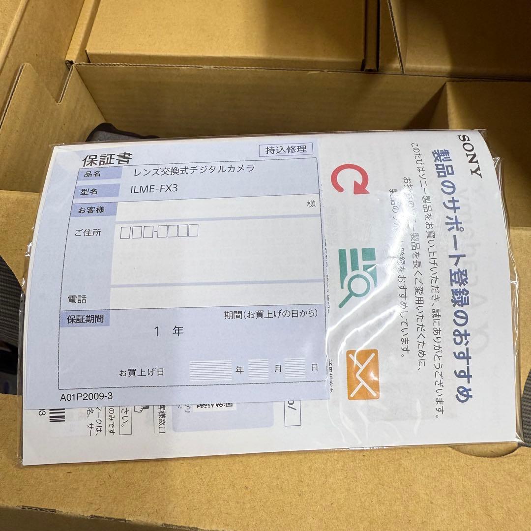 SONY FX3 ILME-FX3 防湿庫保管 ワンオーナー