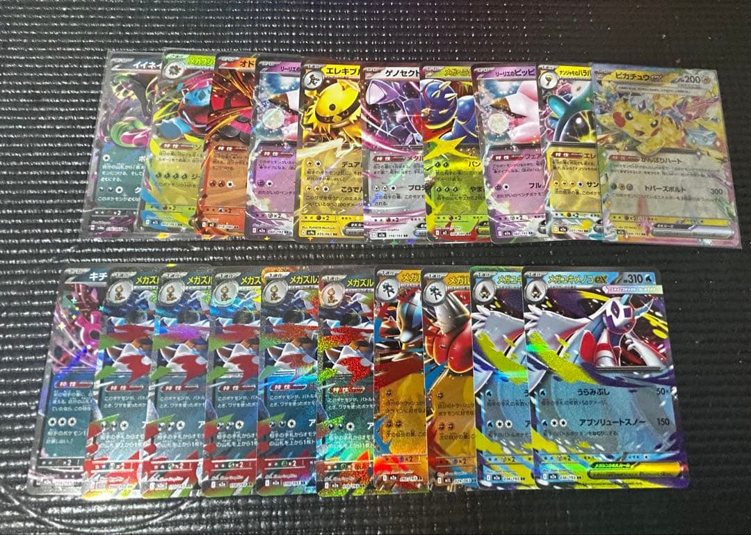 ポケモンカード　RR 200枚　まとめ売り