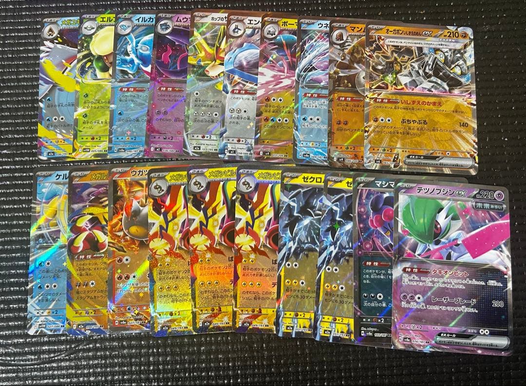 ポケモンカード　RR 200枚　まとめ売り