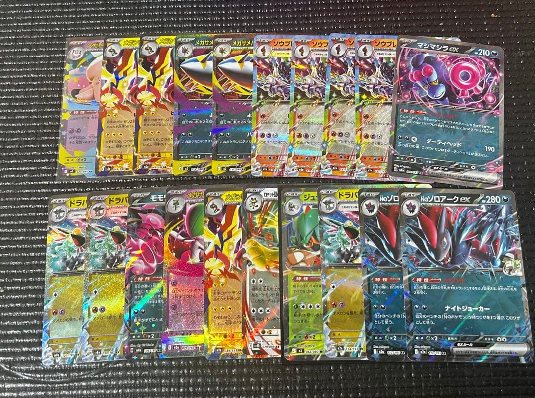 ポケモンカード　RR 200枚　まとめ売り