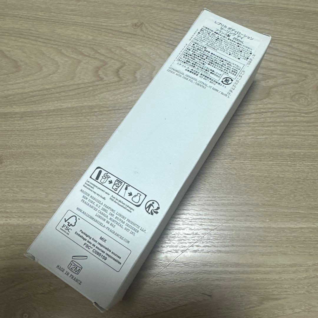 メゾンマルジェラ レプリカ ボディーローション セーリング デイ 200ml